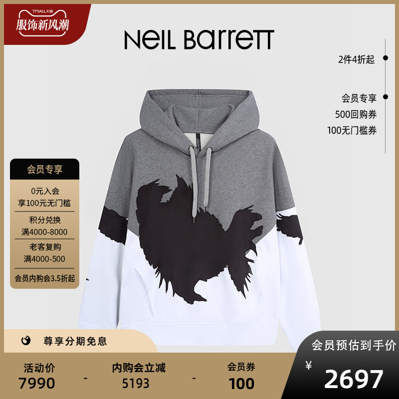 【三眼乌鸦】NEIL BARRETT/尼奥贝奈特 21秋冬黑色连帽套头卫衣男