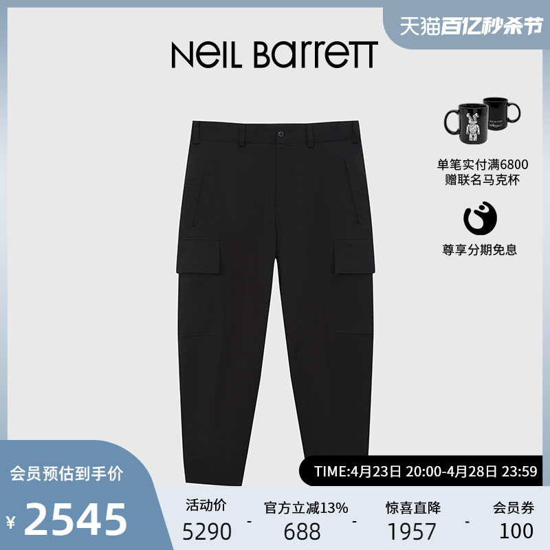 NEIL BARRETT/尼奥贝奈特2023春夏新款男式速干轻薄休闲长裤