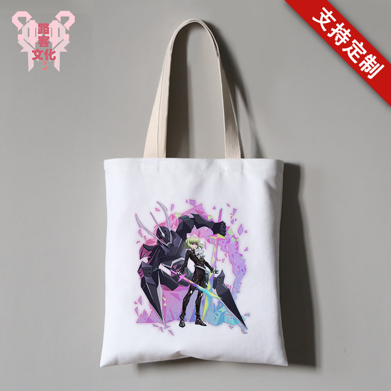 普罗米亚周边同款卡通动漫帆布袋子来图定制单肩学生补课拎包手办
