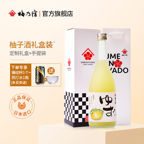 进口盒装柚子价格 进口盒装柚子图片 星期三