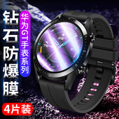 适用华为gt2手表膜华为watch gt2钢化膜gt运动款 雅致活力watchgt荣耀magicWatch2全屏gt2e保护膜智能手表贴膜