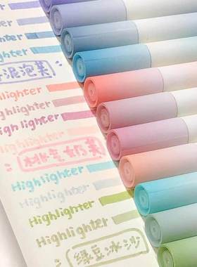 Color highlighter a set of 10 color marker pens荧光记号笔