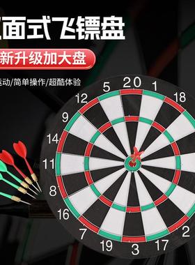 1 Set New Dart Board & Darts Game Set Perfect for Man Cave G