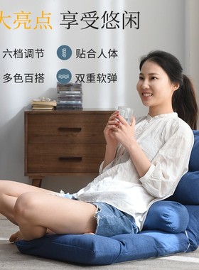 Folding lazy sofa tatami back chair single floor cushion