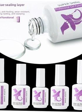 12ML Nail Glue Gel for Acrylic Nails Soak off Base功能胶美甲