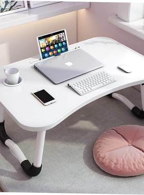Foldable notebook student dormitory study table bed desk