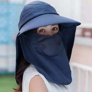 Women Sun Hat Protection Face Neck Cover Sun UV Protect Cap