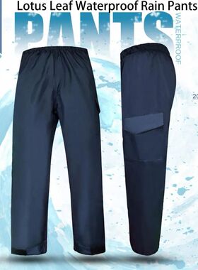 Double Layer Waterproof Rain Pants Ankle banded Elastic Wais