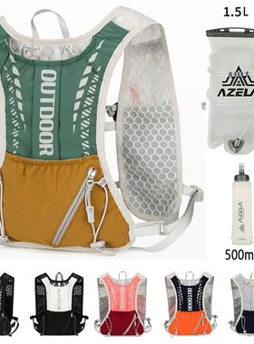 Running Hydration Vest Reflective Cycling Backpack Bicycle B