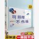 single whiteboard sided白板 teaching magnetic hanging home