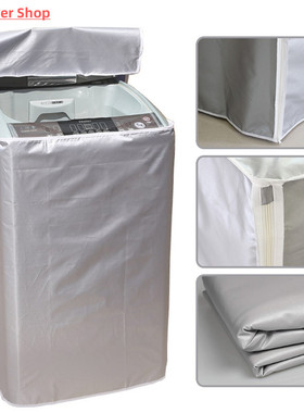 Sunscreen Dust Proof Cover Washing Machine Cover Waterproof