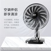 electric fan Desktop summer dormitory inches台式 风扇