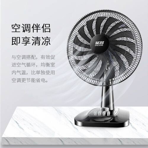 Desktopelectrifan,udy1