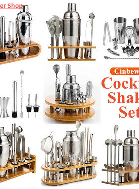 Stainless Steel Cocktail Shaker Set Mixer Bartender Kit Cobb