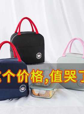 insulated luh bag women's bento bag poae thickened