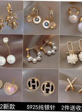 Women'sEarring