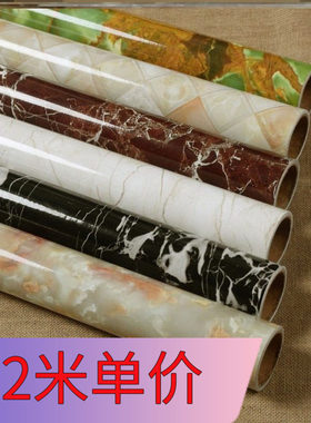 Kitchen counter refurbished sticker wall paper oil proof