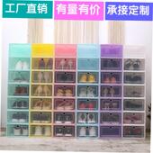 Transparent cabinet plastic box 6pcs Shoes shoe dustproof