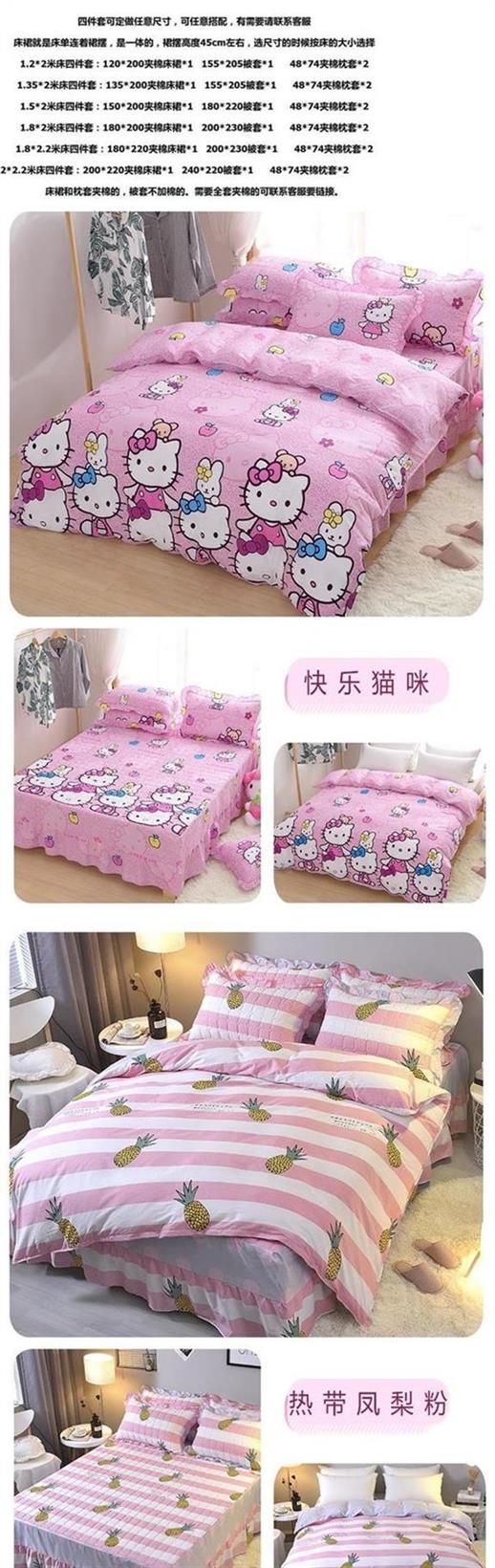 Phim hoạt hình bông nhồi bông đệm giường nệm có thể được tùy chỉnh trải giường đơn mảnh 1,2 m 1,5m - Váy Petti váy giường