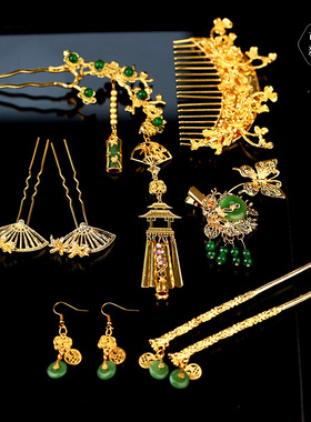 新中式新娘头饰秀禾龙凤褂金绿色晨袍发簪发饰晨袍汉服古风盘发饰