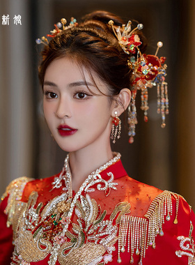 红色秀禾头饰2025新款中式高级花朵古风大气秀禾服龙凤褂新娘发饰