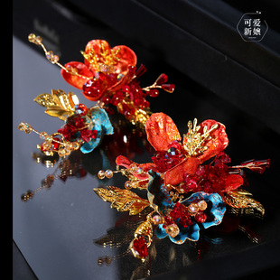 新娘头饰古风发饰红色蓝色花朵水晶珠中式高级感晨袍汉服大气配饰