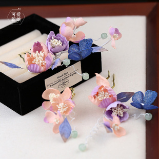 秀禾服新娘头饰紫色渐变花朵发簪新中式龙凤褂造型高级感晨袍发饰