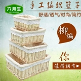 六月生 Настольная плетеная прямоугольная индивидуальная корзина для хранения