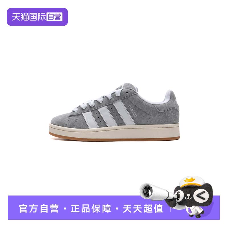 【自营】Adidas阿迪达斯三叶草男女新款运动鞋复古低帮轻便休闲鞋