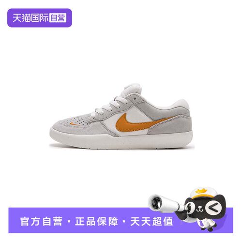 【自营】Nike耐克板鞋男鞋新款运动鞋时尚低帮简约休闲鞋DV5477