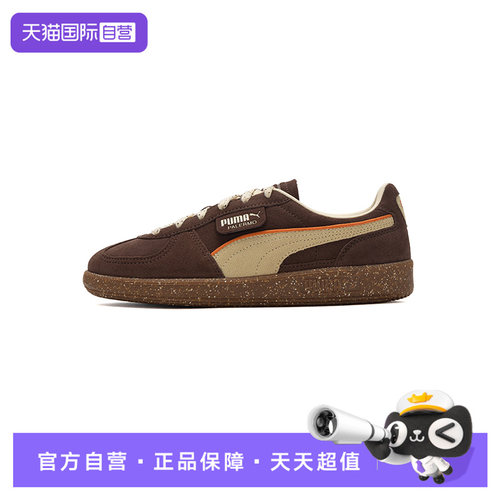 【自营】Puma彪马新款男女鞋Palermo Cannoli运动鞋简约德训鞋
