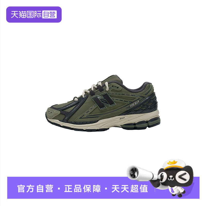 【自营】New Balance休闲鞋新款男女鞋简约运动鞋户外轻便跑步鞋