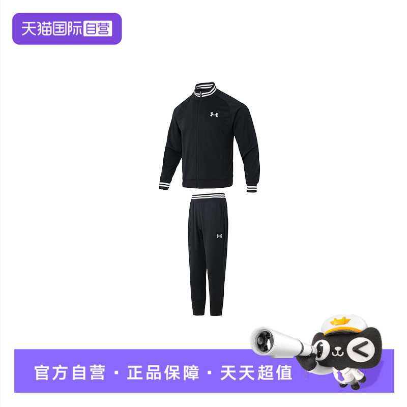 【自营】UA安德玛套装男女装夹克上衣休闲长裤舒适运动套装