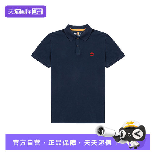 【自营】添柏岚POLO短袖男户外宽松运动服休闲透气T恤A2EPM433