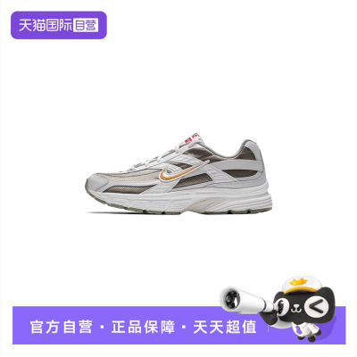 【自营】Nike耐克休闲鞋男鞋简约透气运动鞋户外轻便跑步鞋IQ9788