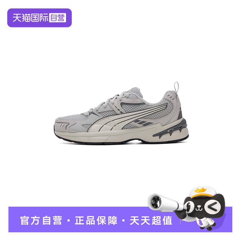 【自营】Puma彪马男鞋女鞋运动鞋潮流轻便透气简约休闲鞋405009