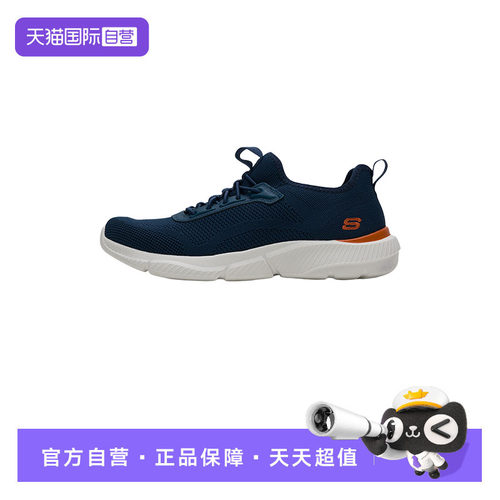 【自营】SKECHERS斯凯奇INGRAM男士休闲轻便透气运动鞋