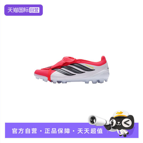 【自营】Adidas阿迪达斯足球鞋男女鞋缓震训练运动鞋轻便AG钉鞋