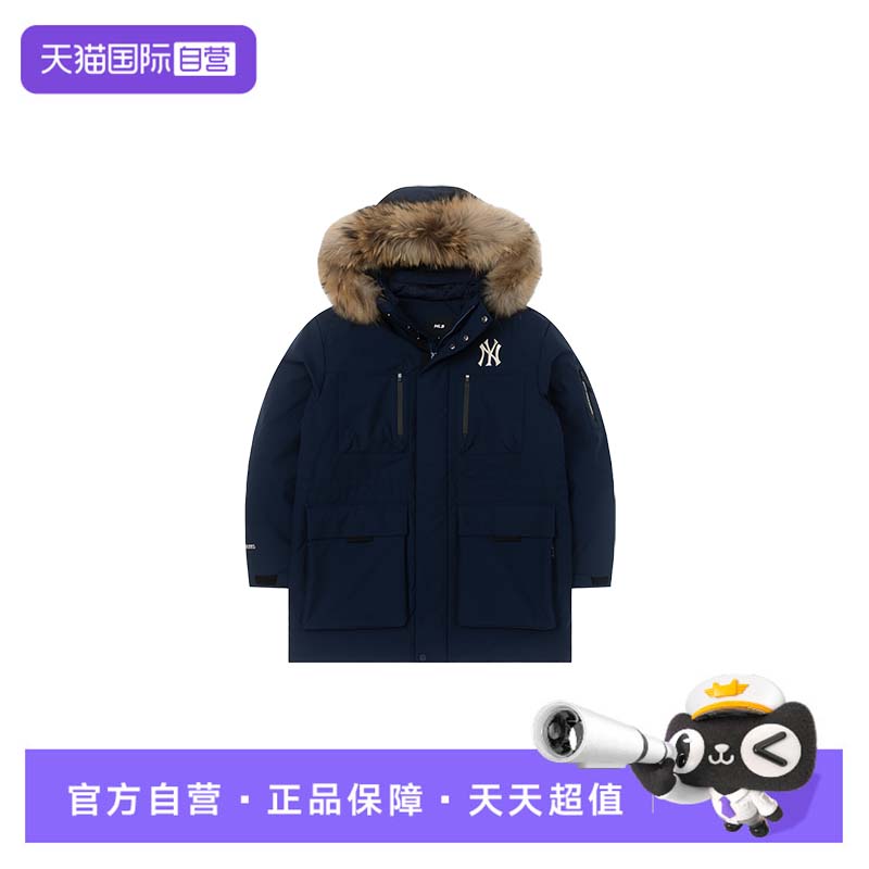 【自营】MLB美职棒男女装2025冬季保暖羽绒服宽松运动服毛领外套