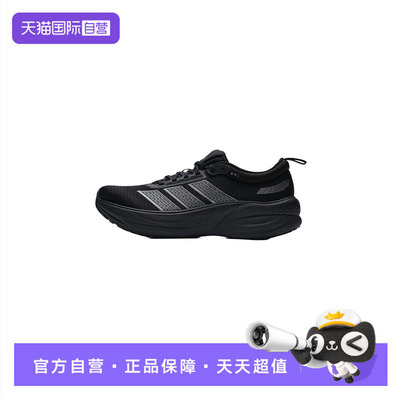 Adidas阿迪达斯跑步鞋男女鞋