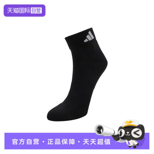 Adidas阿迪达斯男袜女袜子中袜