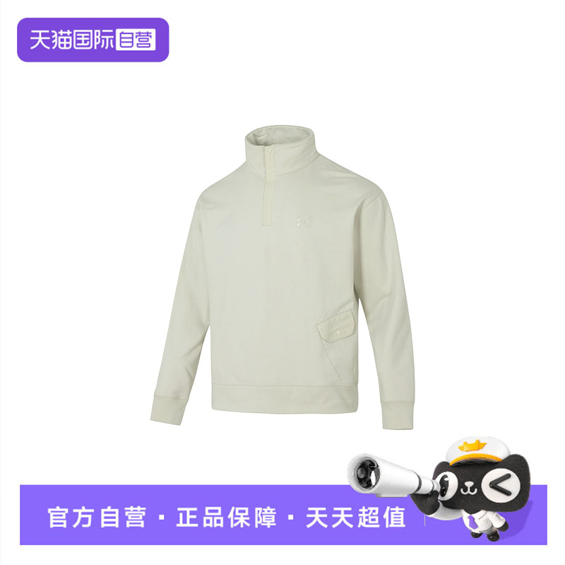 【自营】UA安德玛卫衣男新款立领运动服休闲服宽松套头衫1387976