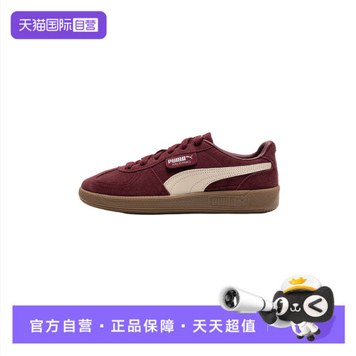 【自营】Puma彪马板鞋男鞋女鞋新款低帮运动鞋轻便时尚复古休闲鞋