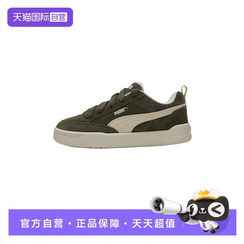 【自营】Puma彪马板鞋男女鞋新款时尚潮流运动鞋轻便低帮休闲鞋