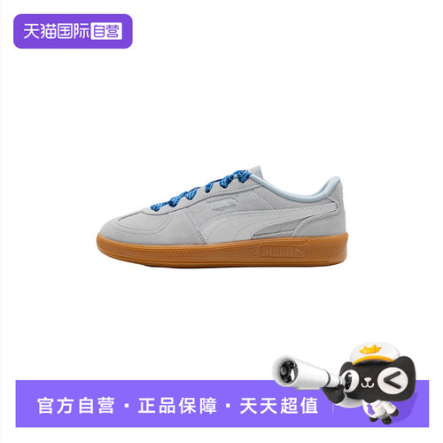 【自营】Puma彪马板鞋女鞋新款时尚简约运动鞋低帮训练轻便休闲鞋
