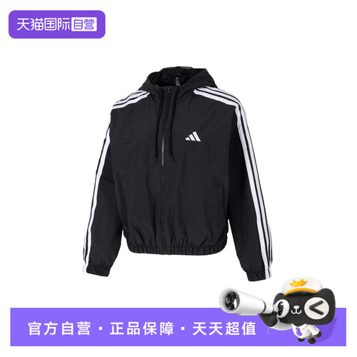 Adidas阿迪达斯夹克女新款运动服
