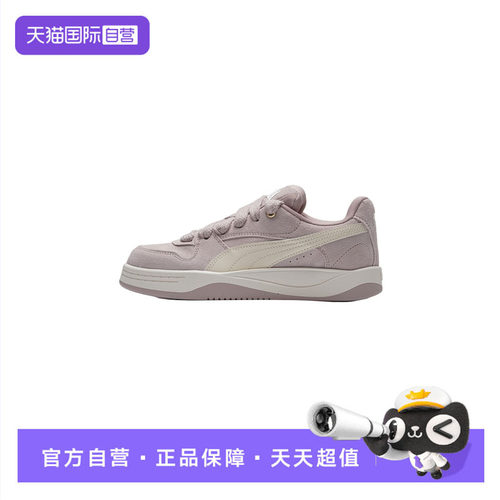 【自营】Puma彪马板鞋女鞋轻便低帮透气复古休闲鞋时尚潮流运动鞋