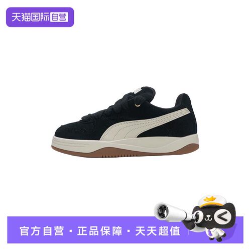 【自营】Puma彪马板鞋女鞋新款低帮轻便休闲鞋时尚潮流训练运动鞋