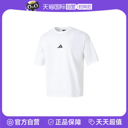 【自营】Adidas阿迪达斯男装时尚短袖M FI SL T白色运动T恤JC5339