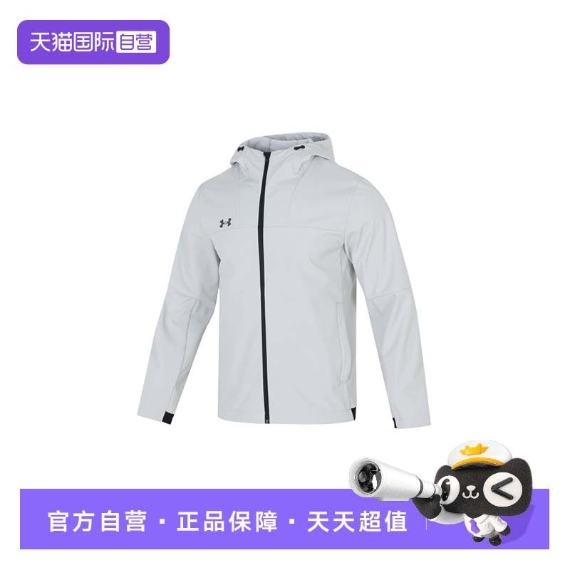 【自营】UA安德玛外套男女装新款休闲宽松运动服梭织连帽加绒夹克,运动服/休闲服装,运动茄克/外套,淘宝优惠券,粉丝福利购,淘宝优惠卷
